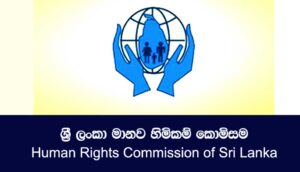 Read more about the article ‘..මූලික අයිතිවාසිකම් කඩ කළ පොලිස් නිලධාරීන්ට එරෙහිව පියවර ගන්න..’ – ශ්‍රී ලංකා මානව හිමිකම් කොමිසම නීතිපතිගෙන් ඉල්ලයි..