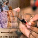 2024 ජනාධිපතිවරණය සහ ජනවාර්ගික සුළුතරයට අයත් ජනතාව