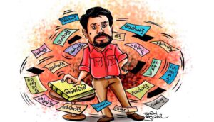 Read more about the article කළු නැති වුවත් කියන තරම් සුදක් පේන්න නැහැ..