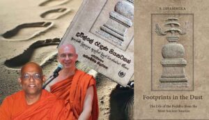Read more about the article පැරණිතම බුදුසිරිත හෙළිදරව් කරන අලුත් පොතක්..