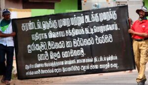 Read more about the article මේක ඩොලර් නිසා පිස්සු වැටුණු  ආණ්ඩුවක්..