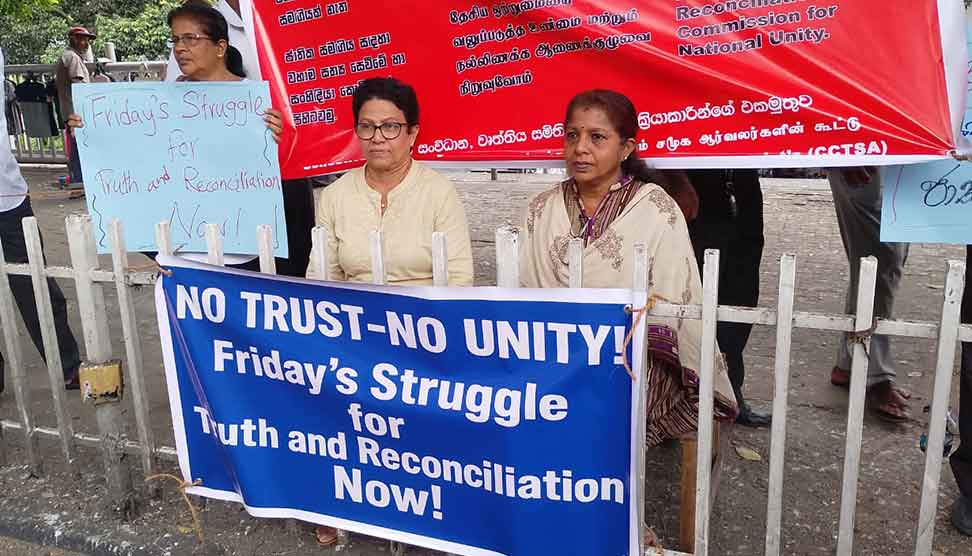 You are currently viewing විශ්වාසයක් නැති තැන, ජාතික සමගියක්  නැත..!