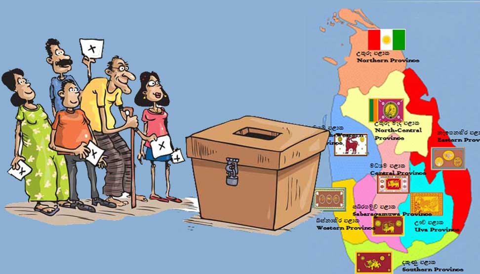 Read more about the article පළාත් සභා ක්‍රමයේ ආරම්භය, විකාශනය හා අද තත්ත්වය