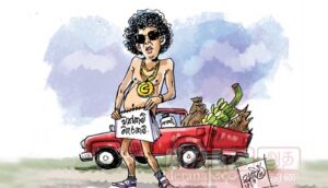 Read more about the article හිඟමන් වෙසින් සිටි කෝටිපතියන්ට වසන්තය උදාව..