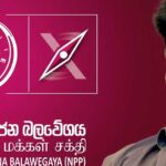 මාලිමාවේ හැරීම..