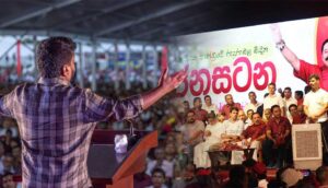 Read more about the article කැළෑව වෙනුවට ගස් දකින දේශපාලන කලාව